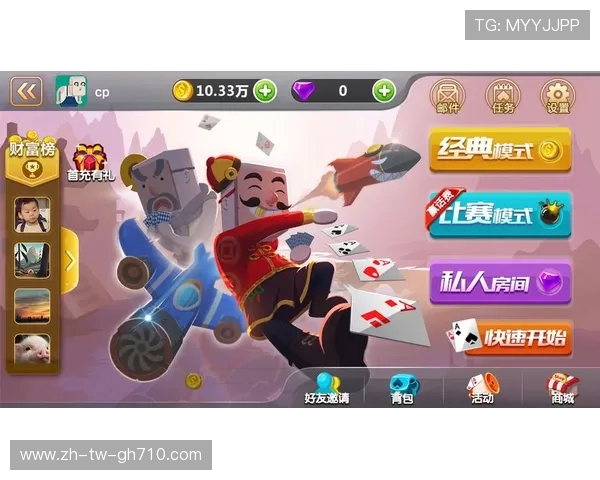 喜欢斗地主的人还会喜欢哪些棋牌游戏和休闲娱乐活动的推荐与分析