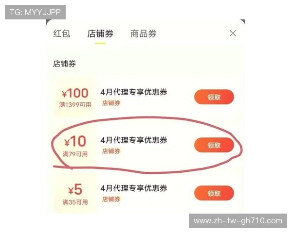 小米是否每月都会赠送游戏优惠券？了解相关活动详情