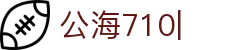 公海·赌船 (中国)唯一官方网站
